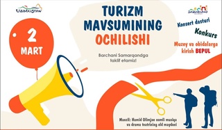 Самарқанд вилоятида сайёҳлик мавсумига старт берилмоқда