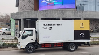 В Ташкенте в Yandex Go появился тариф «Грузовой» с фургонами и грузчиками