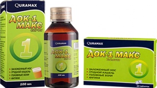 В Ферганской области выявлен случай отравления препаратом «Док-1 Макс»