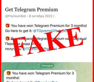 Фирибгарларнинг янги тузоғи: «Telegram premium» обунаси билан чув туширишмоқда