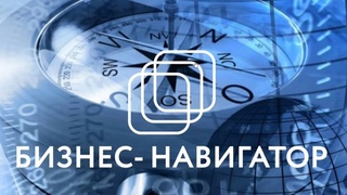 Тадбиркорлар учун “Бизнес навигатор” ахборот тизими жорий қилинади