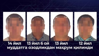 Сурхондарёда наркосавдогарлар 12 йилдан 14 йилгача қамалди