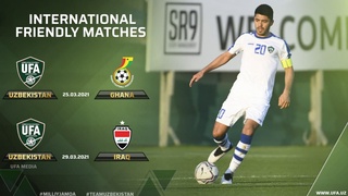 Национальная сборная по футболу сыграет с Ганой и Ираком