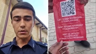 QR-коды на лифтах не связаны с мошенничеством - Комитет промышленной безопасности