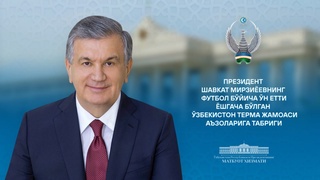 Futbol bo‘yicha o‘n yetti yoshgacha bo‘lgan O‘zbekiston terma jamoasi a’zolariga