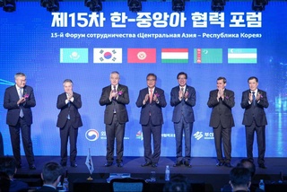 Делегация Узбекистана приняла участие в 15-м Форуме сотрудничества «Центральная Азия - Республика Корея»