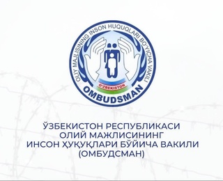 Маҳкумлар Омбудсманга қандай масалаларда мурожаат қилишмоқда?