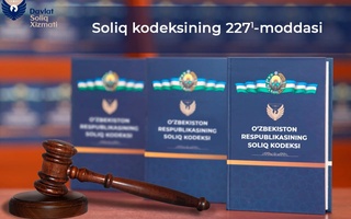 Солиқ кодексининг 227 прим 1-моддасига асосан қўлланилган жарима суммасининг 98 фоизи ҳисобдан чиқарилади