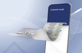 Ayrim asbob-uskunalarni sugʻurtalash xarajatlarining bir qismi qoplab beriladi