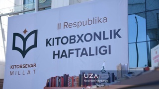 КИТОБ – ҚАЛБ ҚУЁШИ
бу II республика “Китобхонлик ҳафталиги” тадбирлари доирасида ўз аксини топмоқда