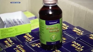 Salkam 60 ming quti “Dok-1 MAKS” dorisi qatʼiy nazorat ostida saqlanmoqda — Bojxona qoʻmitasi