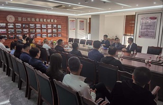 Xitoy kompaniyasi Oʻzbekistonda sunʼiy charm ishlab chiqarishni yoʻlga qoʻymoqchi