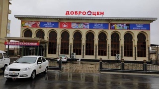 Российская сеть «Доброцен» открыла первый магазин в Узбекистане