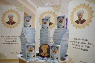 В Навоийском государственном горно-технологическом университете прошла литературно-просветительская конференция, посвященная 585-летию со дня рождения Алишера Навои