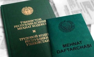 Янги Меҳнат кодекси лойиҳаси эълон қилинди