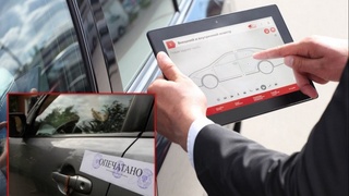 Какое арестованное имущество оценивается оценочной организацией