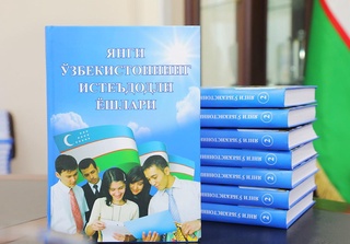 Yilning eng yaxshi ilmiy maqolalari aniqlandi