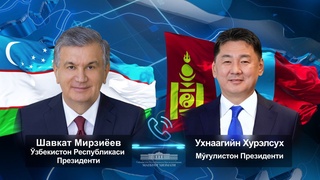 Өзбекстан ҳәм Монголия Президентлери бирге ислесиўди кеңейтиў әҳмийетли екенин атап өтти