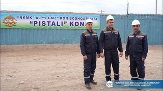 На месторождении Пистали состоялся первый взрыв