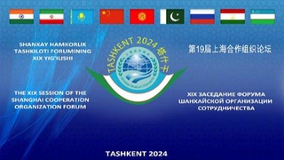 В Ташкенте состоится XIX заседание Форума Шанхайской организации сотрудничества