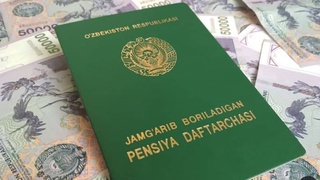 В пенсионном обеспечении гражданам предоставляется ряд льгот