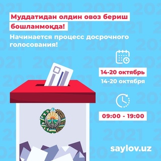 ertadan muddatidan oldin ovoz berish boshlanadi