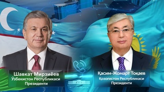 Ўзбекистон ва Қозоғистон Президентлари телефон орқали мулоқот қилдилар