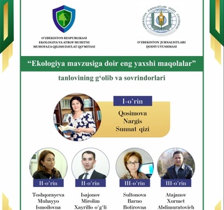 "Экология мавзусига доир энг яхши мақолалар" танлови ғолиблари тақдирланди