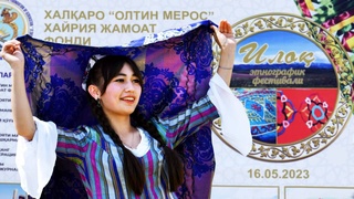 Овеянная легендами земля