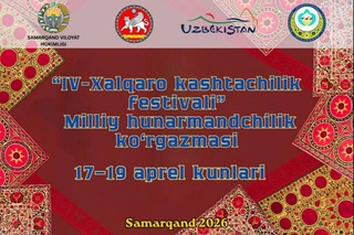 В Самарканде пройдет IV Международный фестиваль вышивки