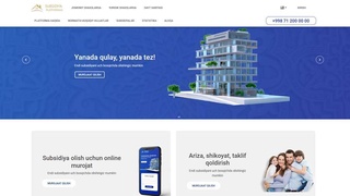 Специальная электронная платформа обеспечит прозрачность в распределении субсидий, компенсаций и других льгот