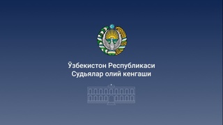 Sud tizimida yangi tayinlovlar amalga oshirildi