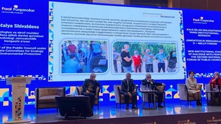 В Ташкенте состоялся II Национальный форум общественных советов