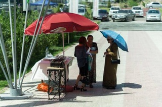 Weather forecast for July 13