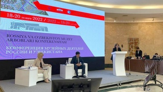 Музеи - сокровищница истории народа