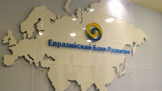 Uzbekistan joined the EDB members