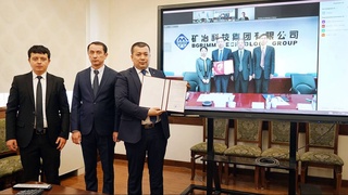 АГМК подписал меморандум о взаимопонимании и сотрудничестве с китайской компанией «Bgrimm»