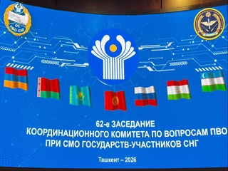 В Ташкенте прошло заседание Координационного Комитета по вопросам ПВО при Совете министров обороны стран СНГ