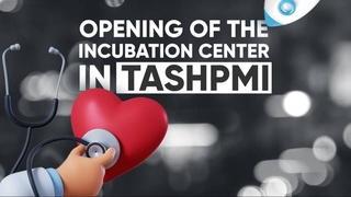В Ташкентском педиатрическом медицинском институте открылся инкубационный центр