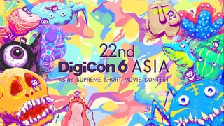 DigiCon6 Asia-2020 халқаро қисқа метражли фильмлар фестивали учун саралаш босқичи бўлиб ўтди