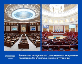 Маросими ба вазифа шурӯъ намудани Президенти Ӯзбекистон 14 июл баргузор мешавад