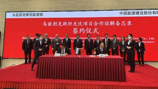 Ширкати чинӣ дар се вилояти Ӯзбекистон неругоҳи фотоэлектрикии иқтидори умумиаш 2000 МВт месозад