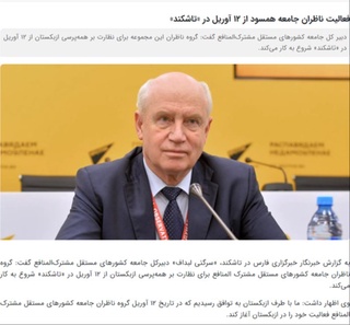 MDH kuzatuvchilari guruhi 12-apreldan Toshkentda ish boshlaydi