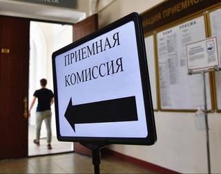 В Узбекистане стартовал прием документов в вузы и профессиональные образовательные учреждения