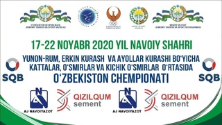 Эртага Навоийда Ўзбекистон чемпионати бошланади