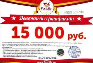 Санъатимиз Сочида эътироф этилди