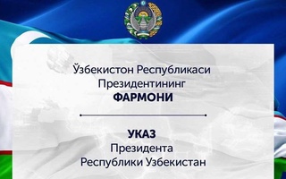 Коронавирус пандемиясининг салбий таъсирини камайтириш учун туризм соҳасини қўллаб-қувватлашга доир кечиктириб бўлмайдиган чора-тадбирлар тўғрисида