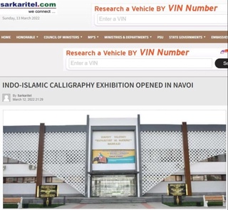 Навоий шаҳридаги Маънавият ва маърифат маркази Ҳиндистон нашрида