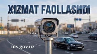 В Узбекистане штрафы за нарушения ПДД будут приходить напрямую на водителя онлайн