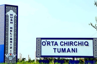 Разработаны предложения по развитию Уртачирчикского района